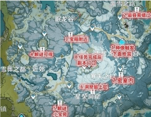 《原神》雪葬星银获取介绍 《原神》雪葬星银获取介绍