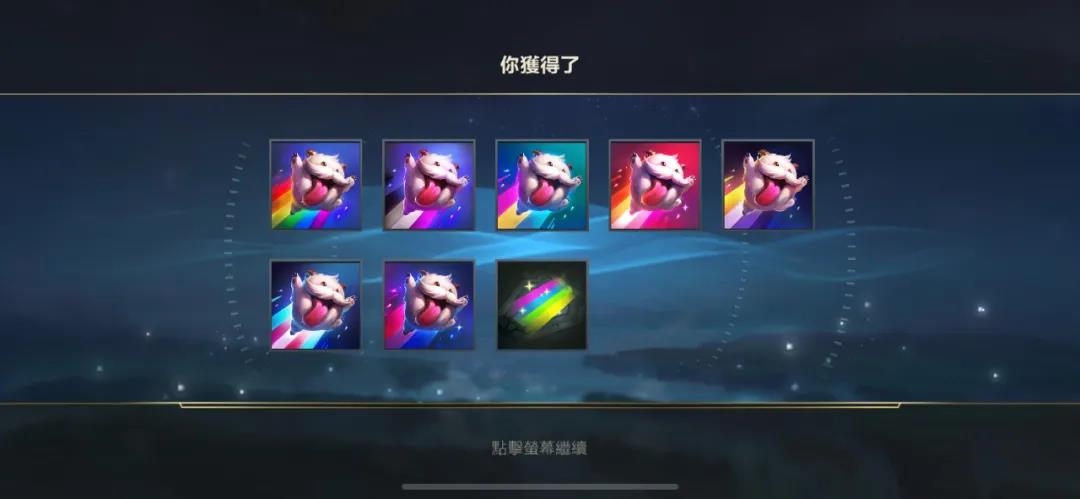 《英雄联盟手游》缤纷色彩活动介绍