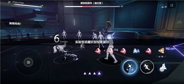 《战双帕弥什》触发迷境刻痕21号间章隐藏剧情技巧分享