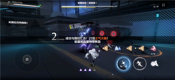 《战双帕弥什》触发迷境刻痕21号间章隐藏剧情技巧分享