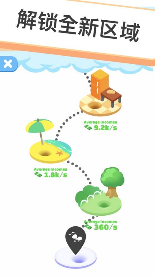 蚂蚁帝国游戏中文版
