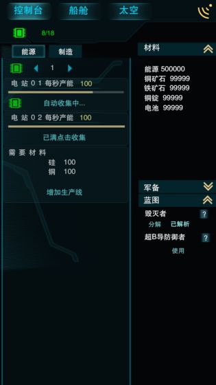 流浪纪元