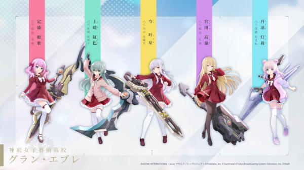 Assault Lily Last Bullet