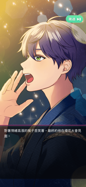 秘密短訊中文版