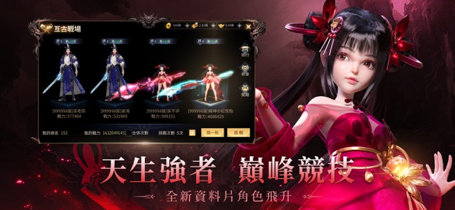 戰靈M