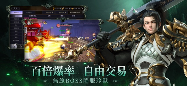 戰靈M