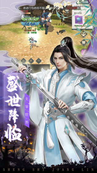 九州战魂