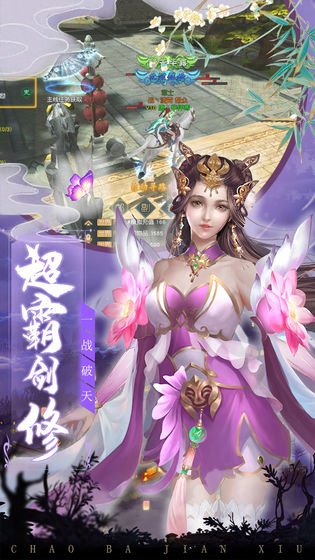 九州战魂