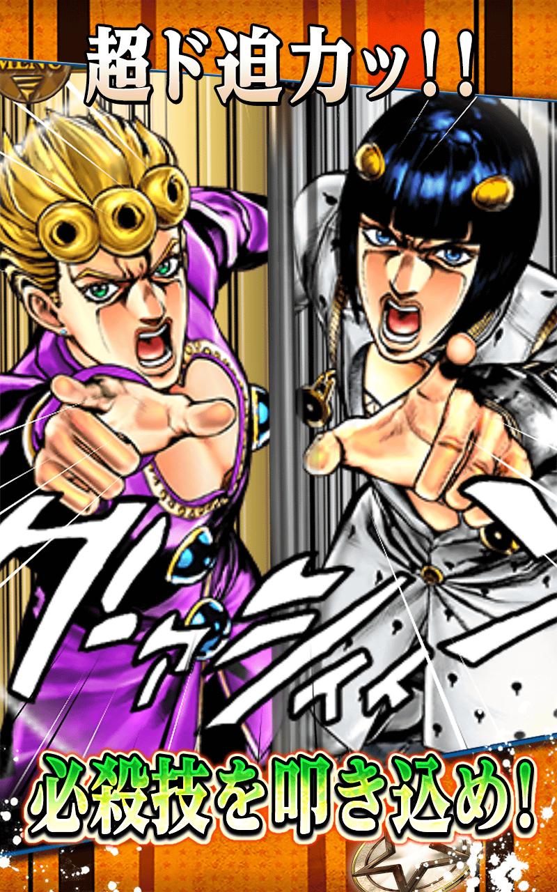 JOJO的奇妙冒险：星尘射手