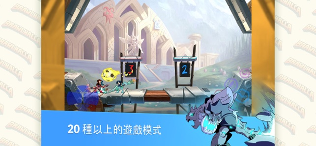 英靈神殿大亂鬥