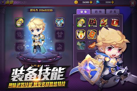 龙之岛战纪中文汉化版