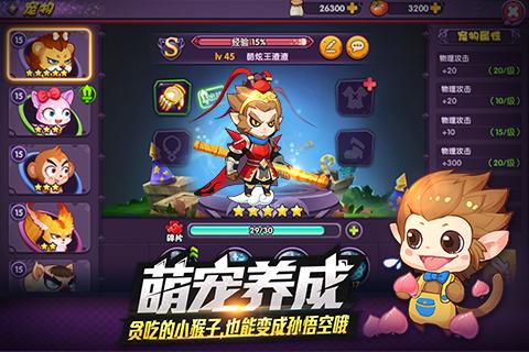 龙之岛战纪中文汉化版