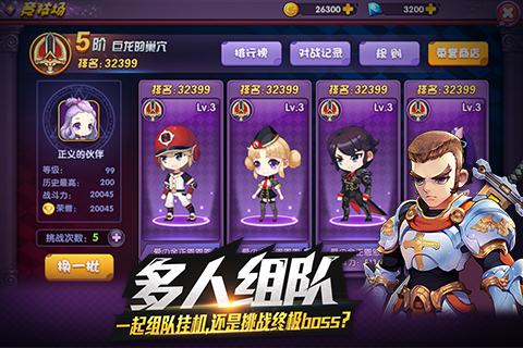 龙之岛战纪中文汉化版