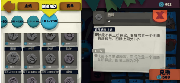 《独奏骑士》最强流派天赋加点攻略