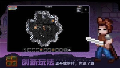 《魔法洞穴2》暴击石头任务怎么做