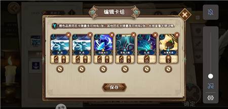 《灵魂宝戒》十二宫大师英雄打法技巧