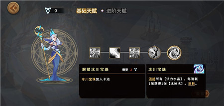 《灵魂宝戒》十二宫洛林阵容推荐