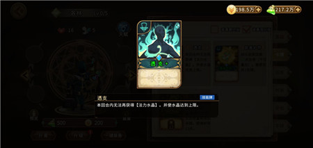 《灵魂宝戒》十二宫洛林阵容推荐