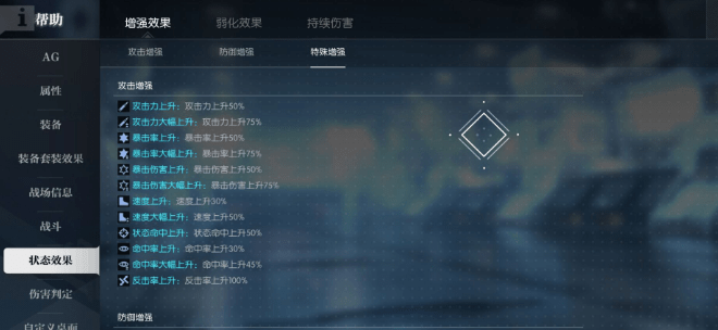 《机动战姬聚变》白嫖党玩法攻略