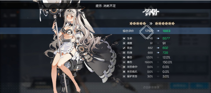 《机动战姬聚变》白嫖党玩法攻略