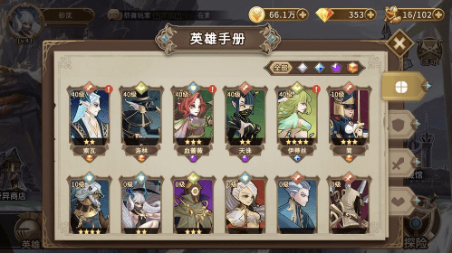 《灵魂宝戒》噩梦第二章攻略