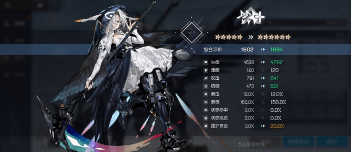 《机动战姬聚变》平民月卡队伍搭配攻略
