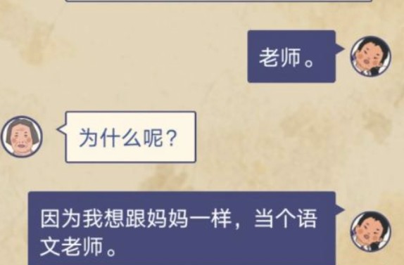 《王蓝莓的幸福》生活职业怎么选