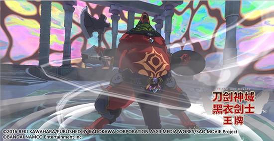 刀剑神域黑衣剑士王牌第五关boss怎么打