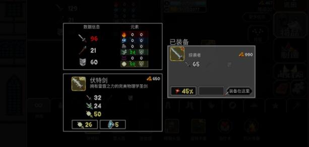魔法洞穴2装备附魔材料如何获得
