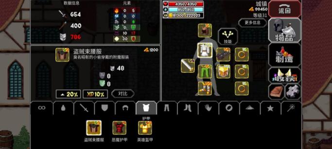 魔法洞穴2装备附魔材料如何获得