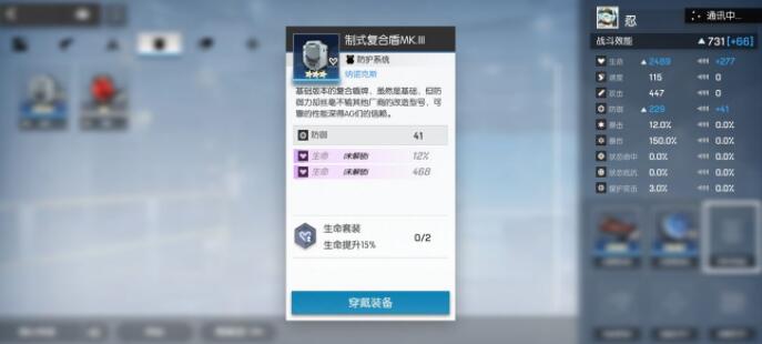 机动战姬聚变应许之地boss怎么打