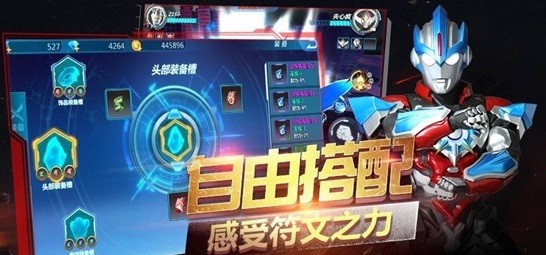 奥特曼超银河传说