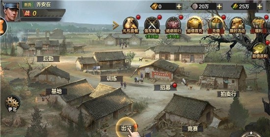 亮剑独立团