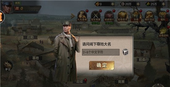亮剑独立团