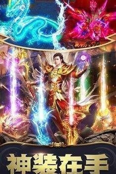 九百打金传奇