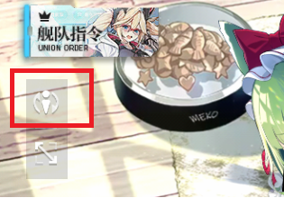 《机动战姬：聚变》更换看板娘介绍