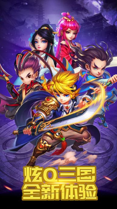 今晚睡貂蝉中文版