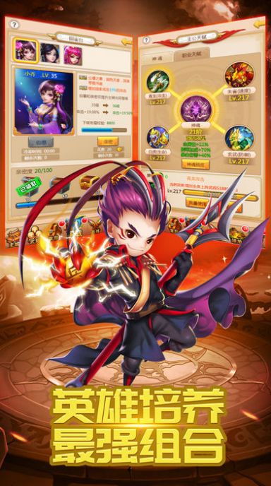 今晚睡貂蝉中文版