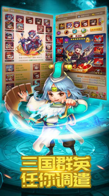 今晚睡貂蝉中文版