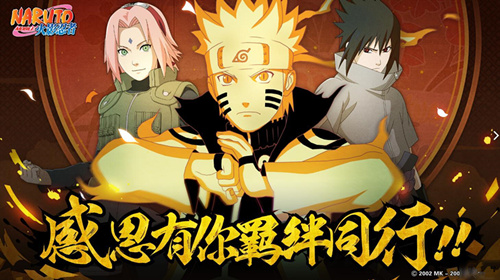 《火影忍者》5月新忍者介绍