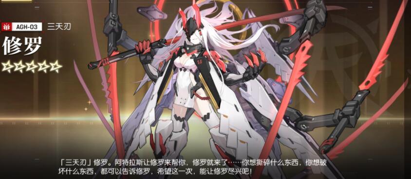 《机动战姬：聚变》卡池保底机制介绍