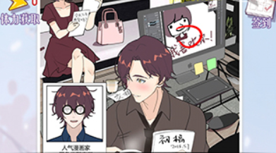宝贝晚安早点睡第4关攻略