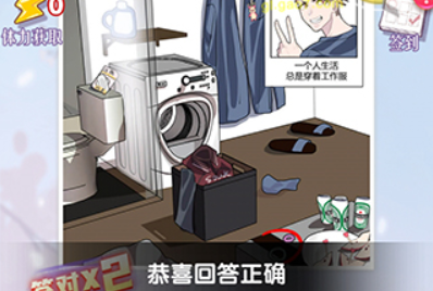 宝贝晚安早点睡第6关攻略