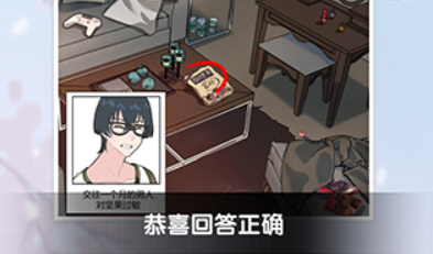 宝贝晚安早点睡第7关攻略