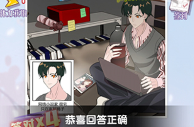 宝贝晚安早点睡第8关攻略