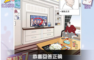 宝贝晚安早点睡第9关攻略