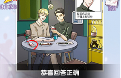 宝贝晚安早点睡第10关攻略