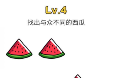 脑洞大师第4关攻略