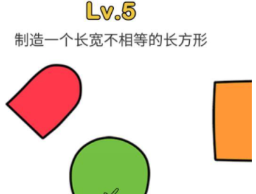脑洞大师第5关攻略