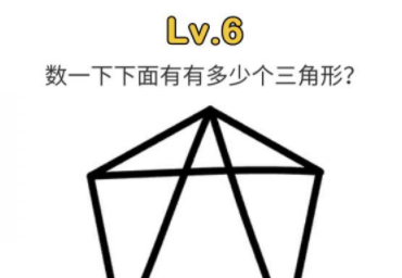 脑洞大师第6关攻略